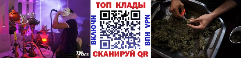 Продажа наркотиков Тырныауз Метамфетамин КОКАИН APVP Меф мяу мяу Конопля