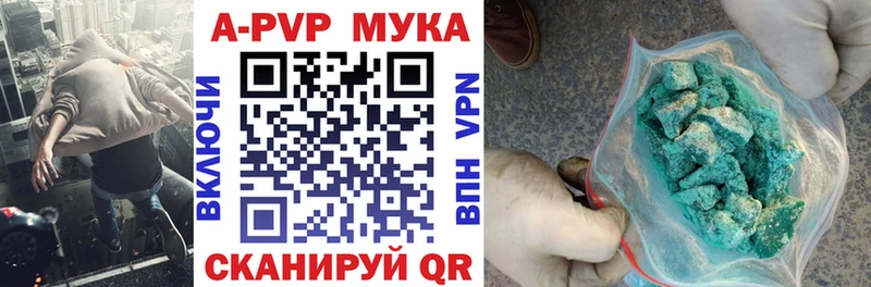 A PVP крисы CK  Тырныауз 
