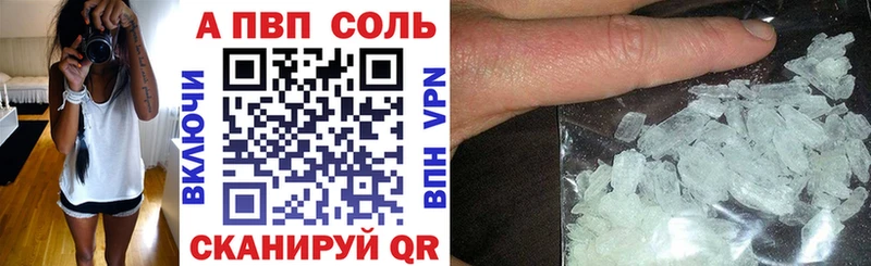 Alfa_PVP СК Тырныауз