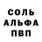 Метамфетамин Декстрометамфетамин 99.9% Byturka Byturka