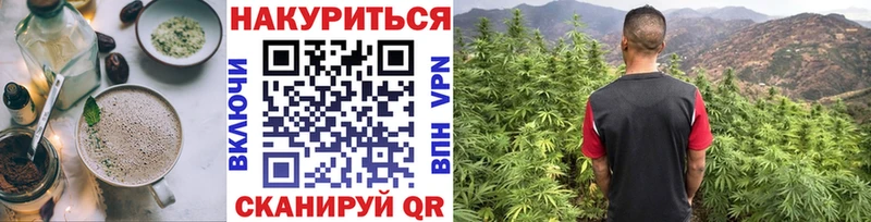блэк спрут ссылка  Тырныауз  Cannafood конопля  купить закладку 