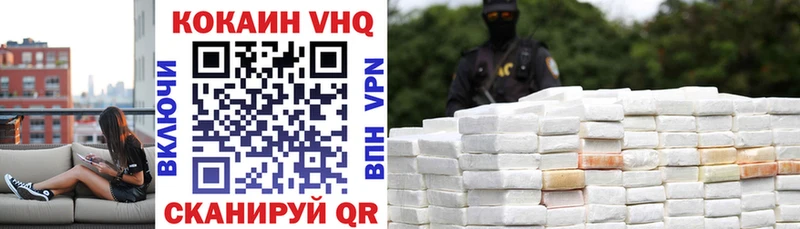 Cocaine FishScale  ОМГ ОМГ маркетплейс  Тырныауз  купить наркотик 