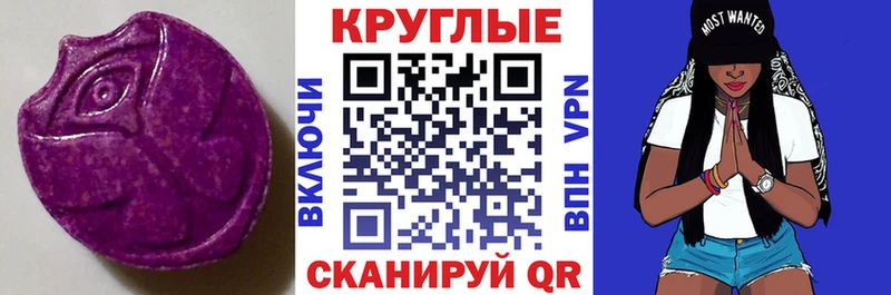 ЭКСТАЗИ TESLA  Тырныауз 