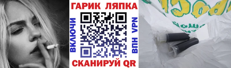 купить закладку  Тырныауз  ГАШ индика сатива 