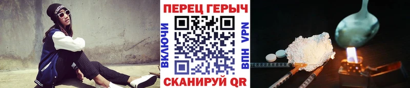 ГЕРОИН Афган  Тырныауз 