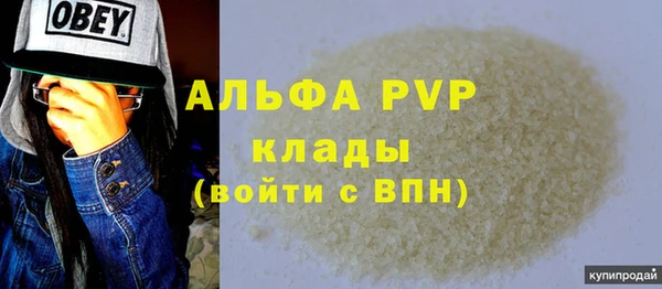 кокаин премиум Инта