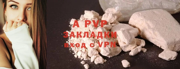 дживик Инсар