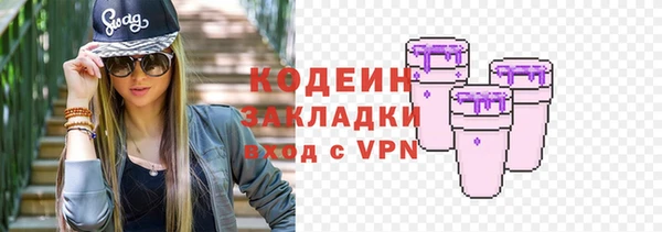 дживик Инсар