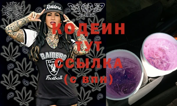 экстази Иннополис