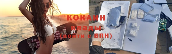 кокаин премиум Инта
