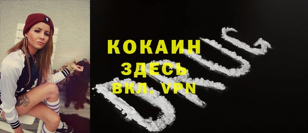 кокаин премиум Инта