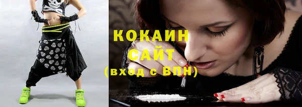 экстази Иннополис