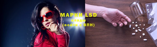 экстази Иннополис