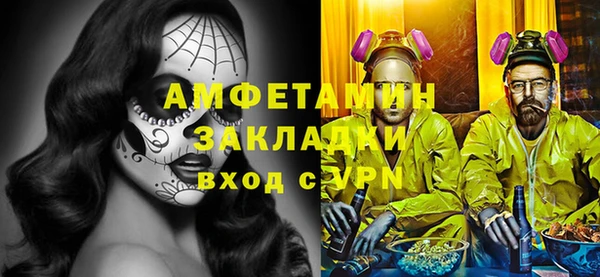 кристаллы Зеленокумск