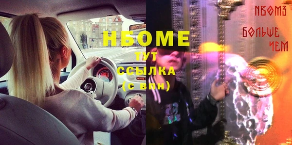 экстази Иннополис