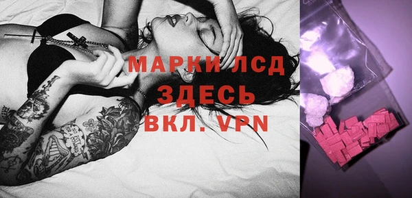 экстази Иннополис