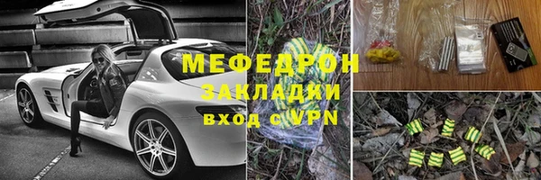 дживик Инсар