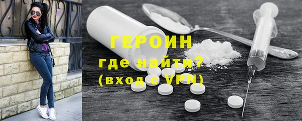 стафф Ханты-Мансийск