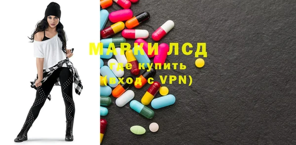 экстази Иннополис
