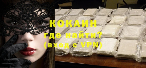 кристаллы Зеленокумск