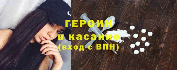 экстази Иннополис