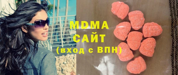 экстази Иннополис