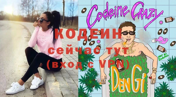 экстази Иннополис