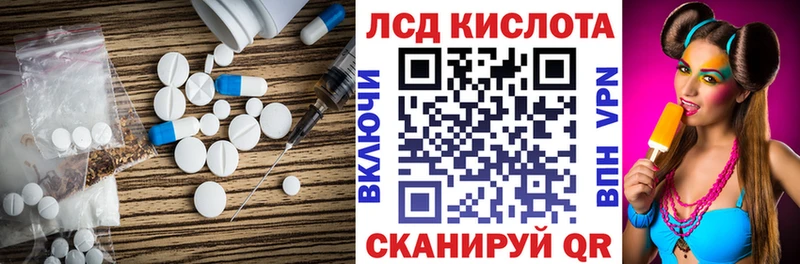 ЛСД экстази ecstasy Тырныауз