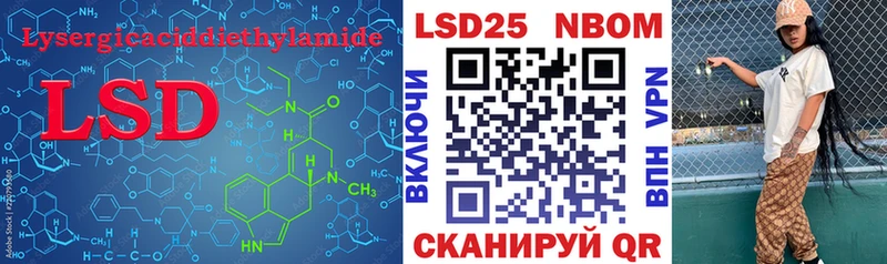 Лсд 25 экстази ecstasy  Тырныауз 