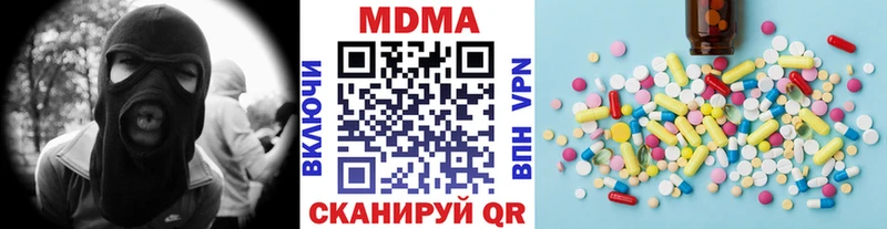 МДМА VHQ  Тырныауз 