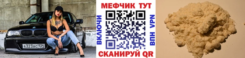 МЯУ-МЯУ 4 MMC  Тырныауз 