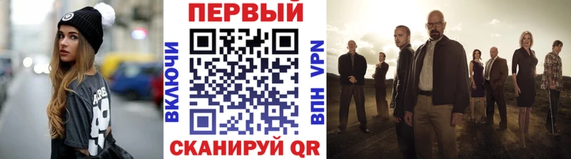 Первитин кристалл  мега сайт  Тырныауз  это как зайти  купить наркотик 