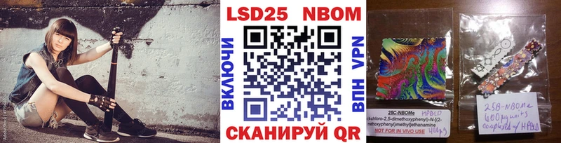hydra зеркало  Тырныауз  Марки 25I-NBOMe 1500мкг  купить  