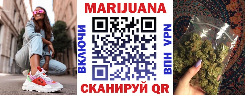 это состав omg как зайти Тырныауз Каннабис OG Kush